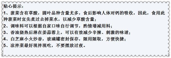 吃货自己做：[19]