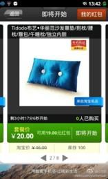 劲蛟龙使用技巧及疑问解答(三)