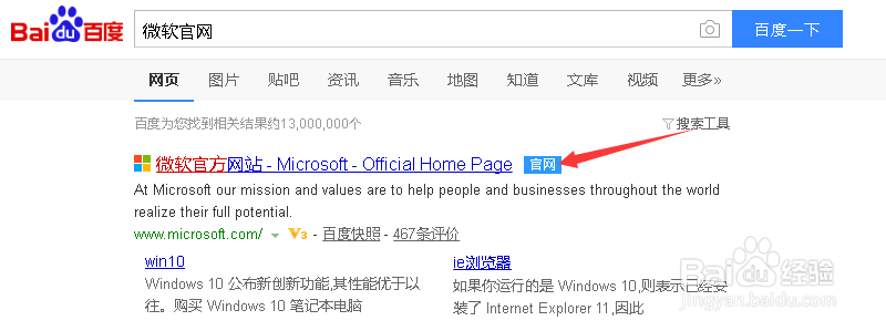 onedrive删了怎么恢复