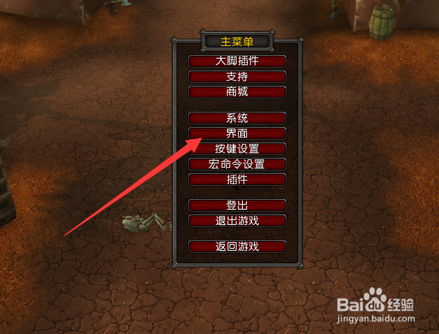 魔兽世界9.0怎么增加技能动作条