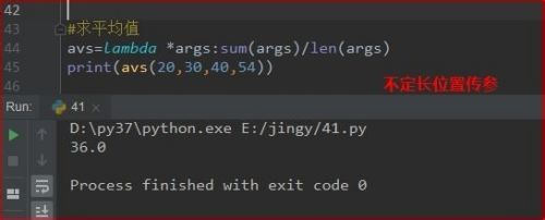 Python-如何实现Lambda表达