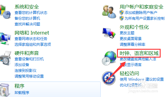 chrome提示时钟错误怎么办如何解决您的时钟慢了