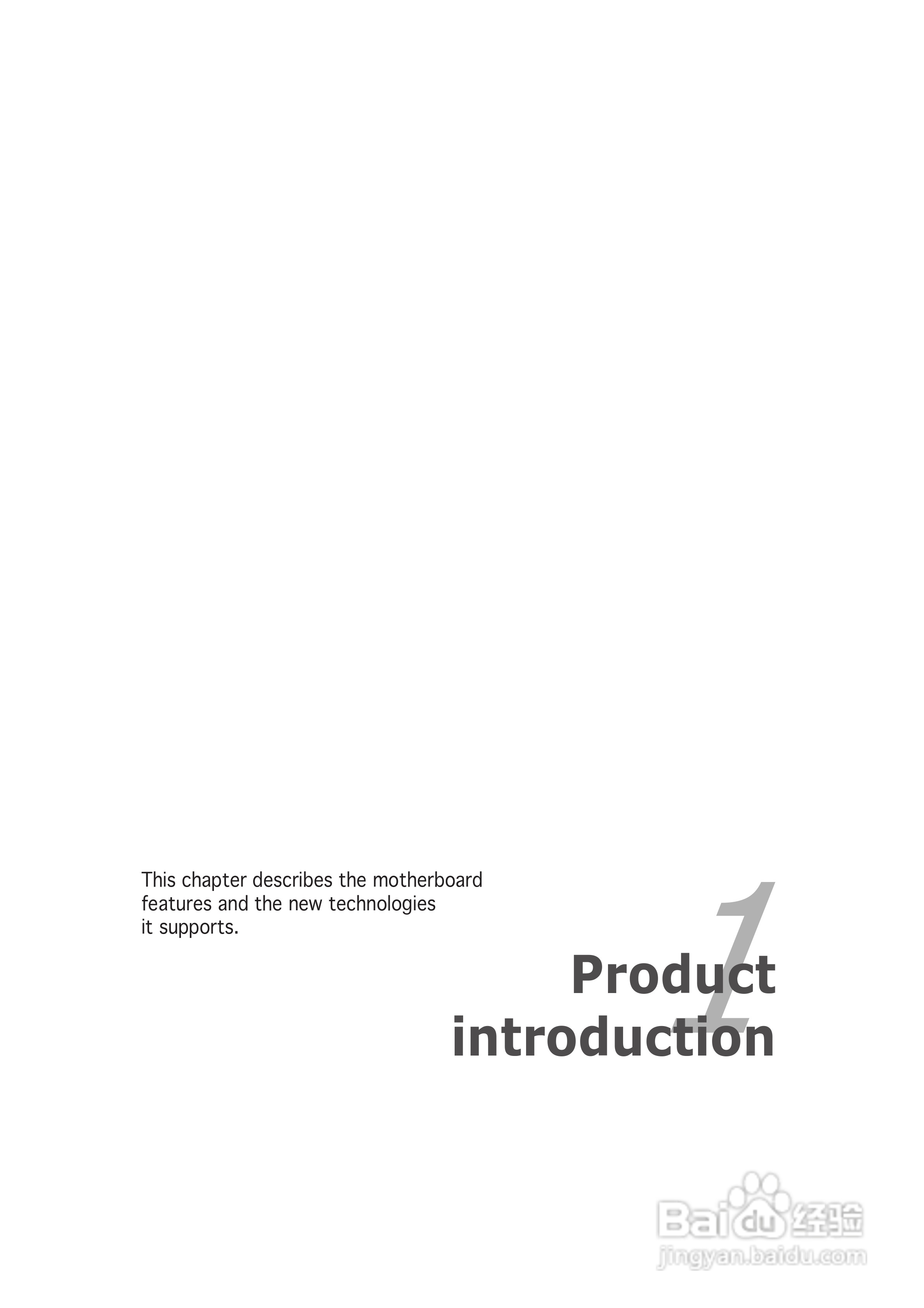 华硕P5CR-LS型主板说明书:[2]