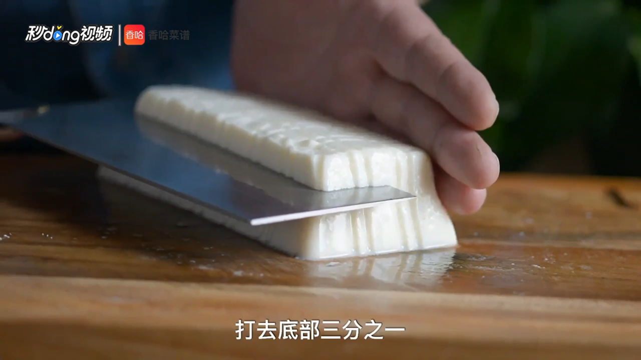 文思豆腐怎么做