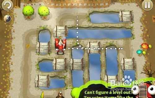 《田间拖拉机》游戏攻略