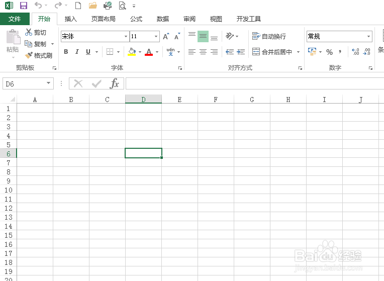 Excel表格里面怎么打对钩