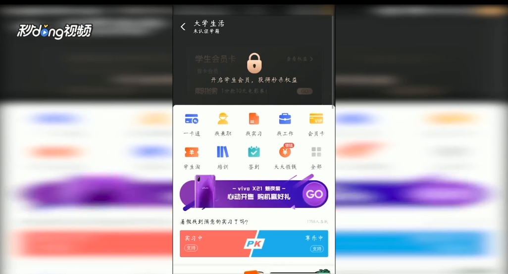 支付宝如何领取海底捞6.9折优惠