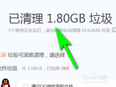 电脑太卡怎么办