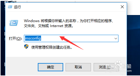 Windows双系统如何卸载?
