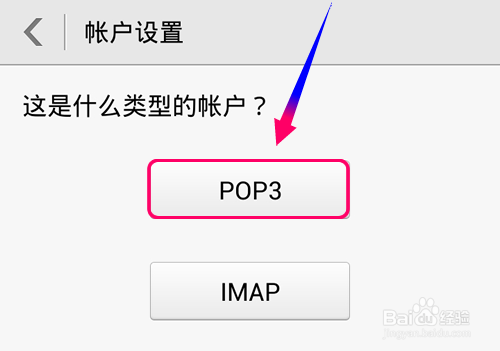 QQ邮箱怎么登录,登录QQ邮箱方法