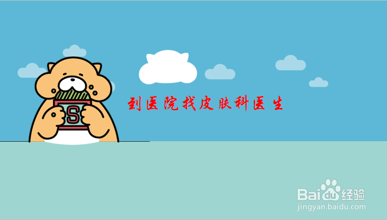 怎样去除粉刺