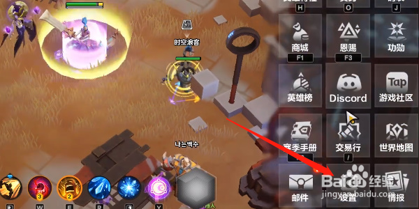 火炬之光兑换码在哪输入