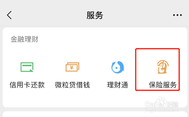 建筑工地工伤保险怎么购买