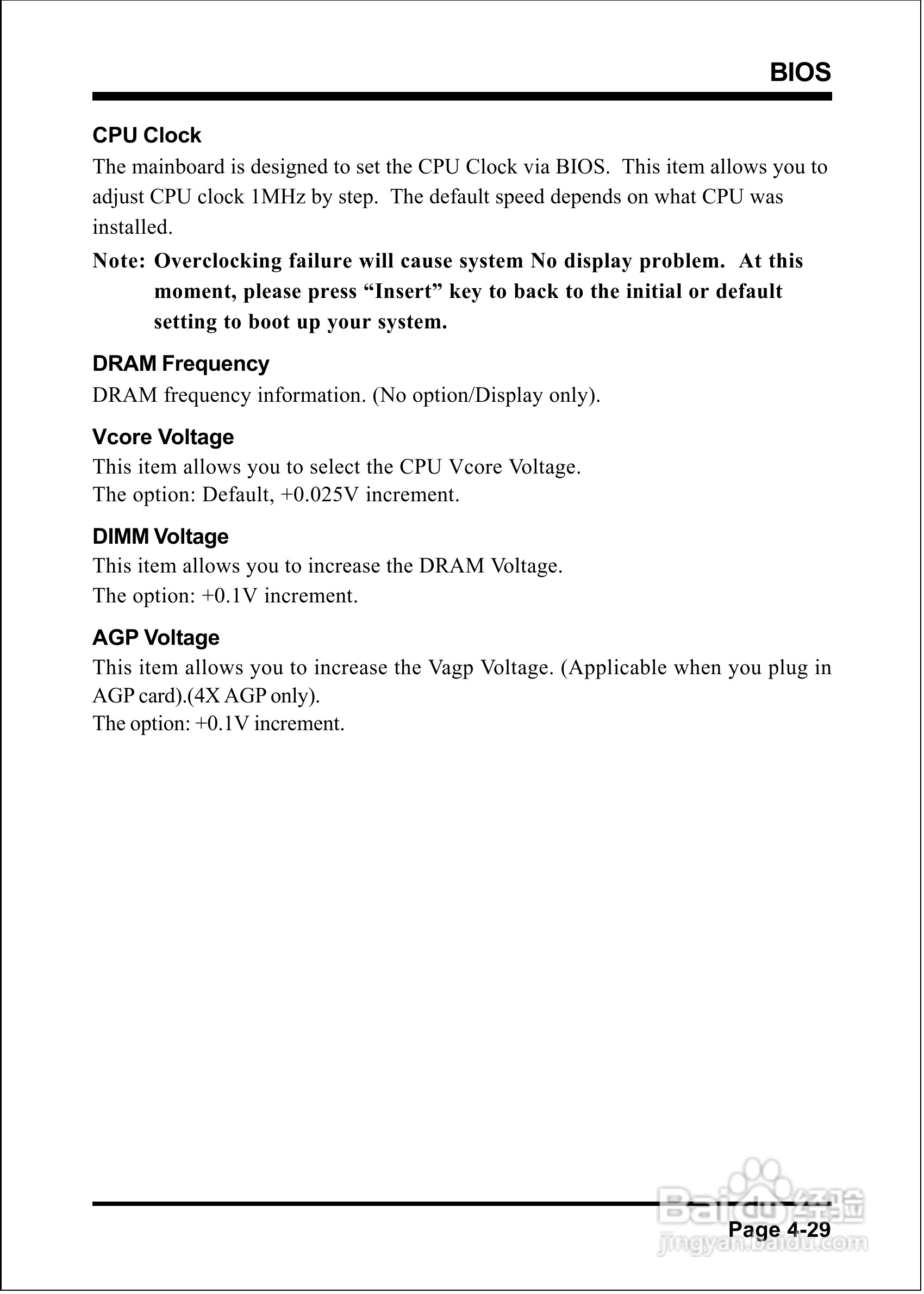磐英EP-4SDAE型主板说明书:[6]