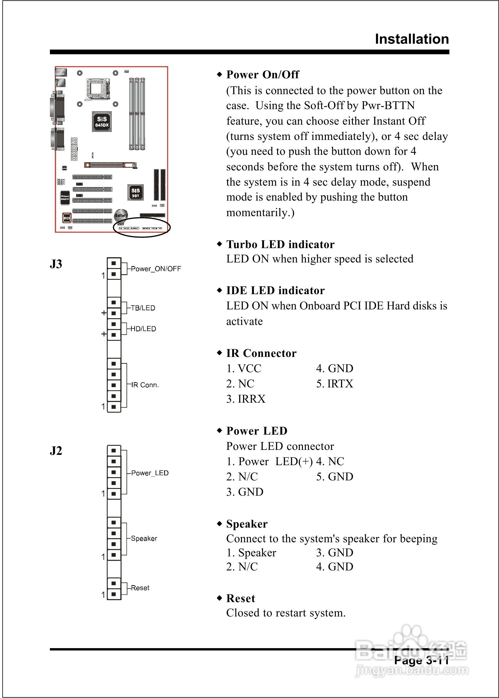 磐英EP-4SDAE型主板说明书:[3]