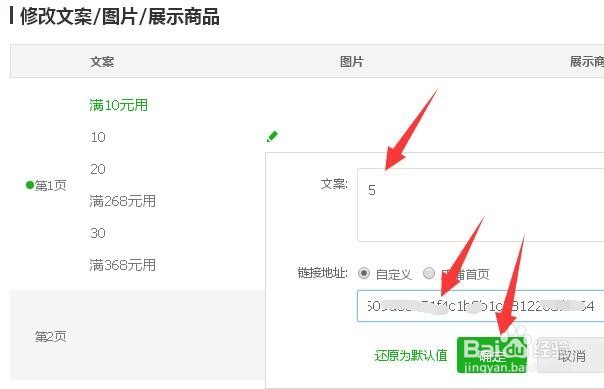 怎样快速制作微海报