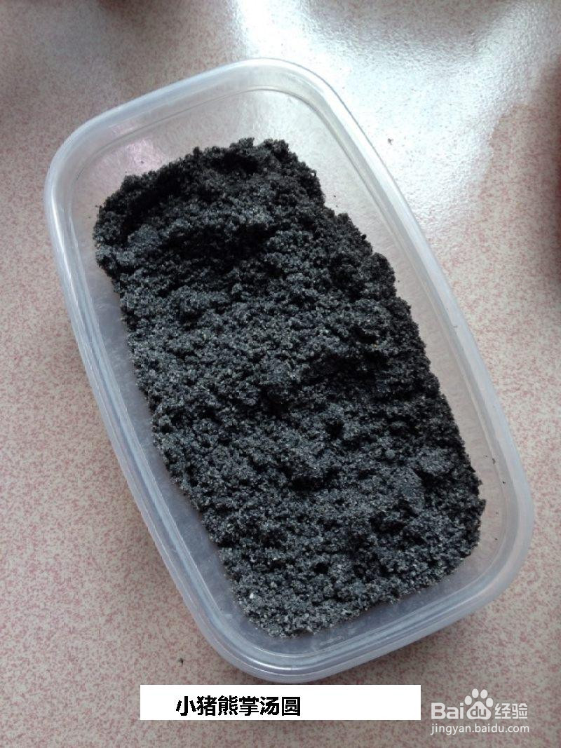 小猪熊掌汤圆的做法