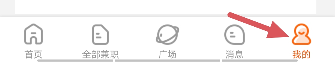 兼职猫如何换绑手机号
