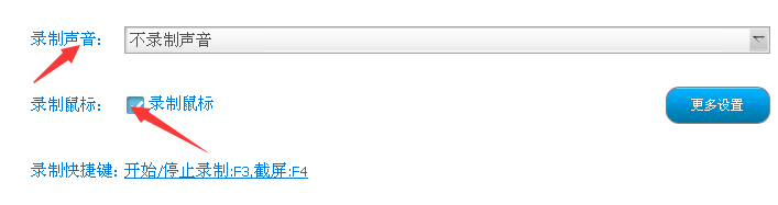 如何在电脑上进行录屏