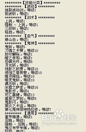 第三季亮点不止男法浅谈鬼泣刷图技巧