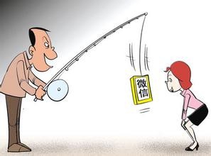 怎样添加微信好友 扫描二维码等不可错过的方法