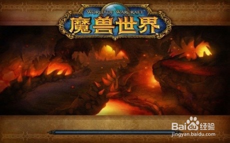 魔兽世界低级副本