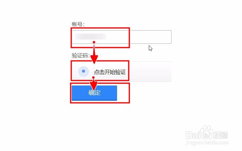 QQ密码忘记了怎么办？