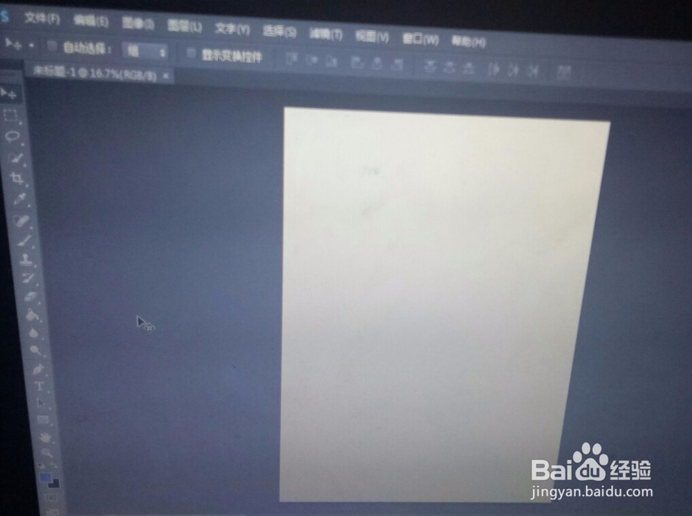 PS文字图层样式教学图文视频攻略