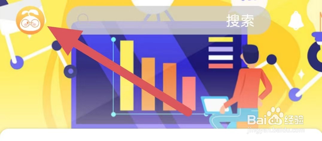 美芽招聘如何查看清理缓存