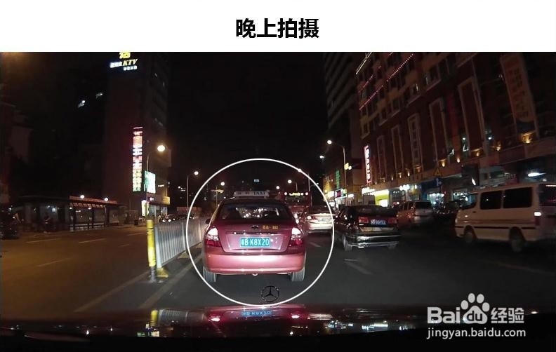 行车记录挑选需要注意什么