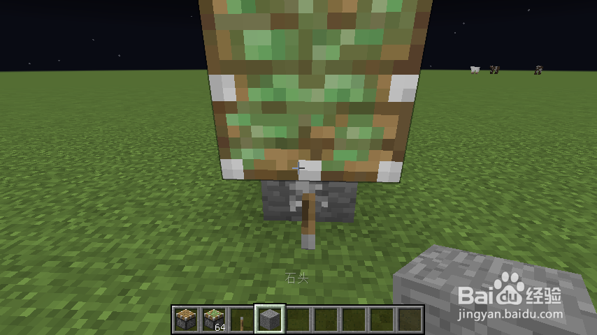 我的世界充能方块辨认