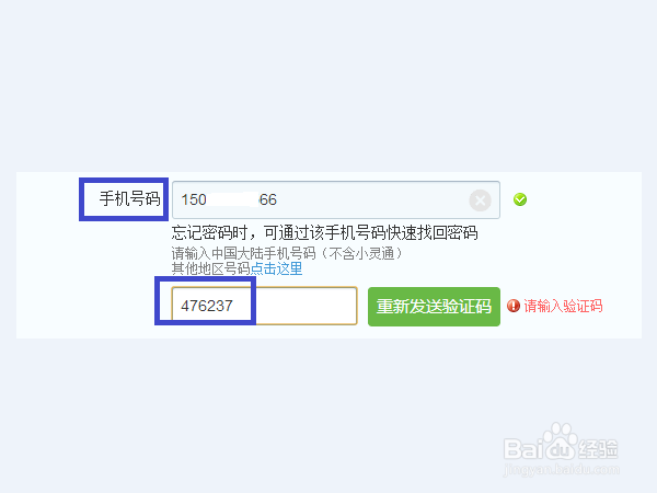 如何免费申请QQ号