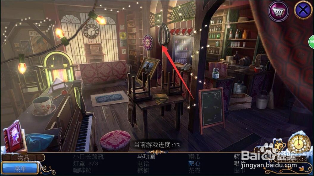 密室逃脱21梦行者咖啡馆如何找到所有物品