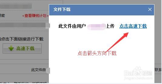 123564网盘资源如何下载