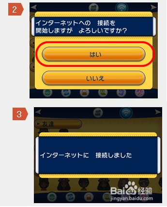 口袋妖怪pokemon-gl/梦世界怎么注册
