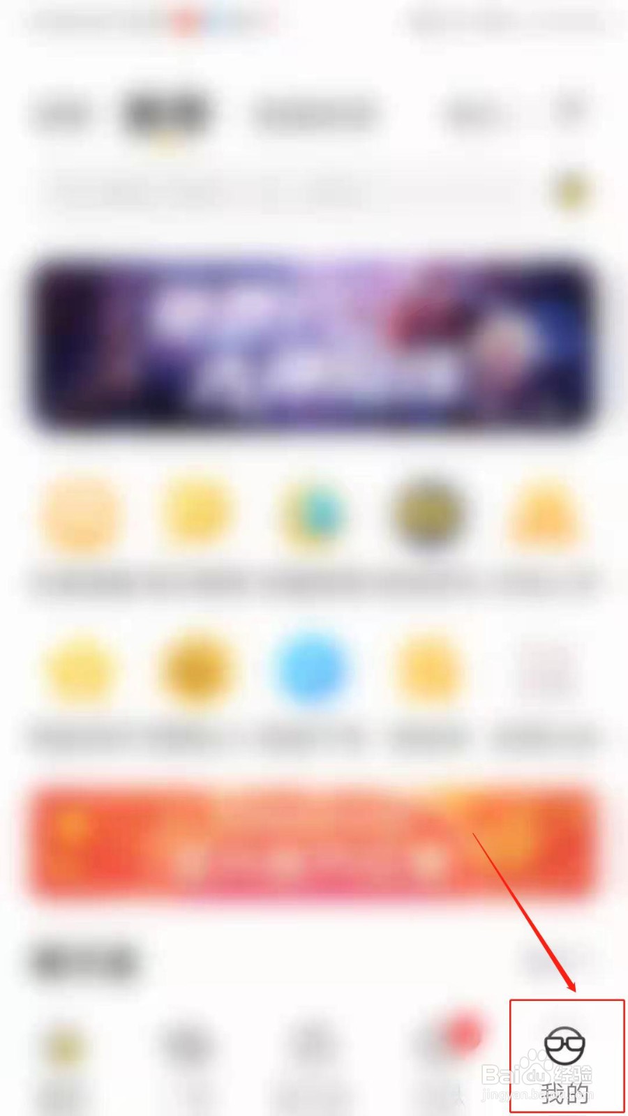 一派陪玩APP怎么设置消息震动提醒