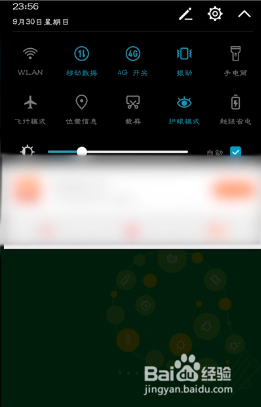 华为畅享7怎么截图？