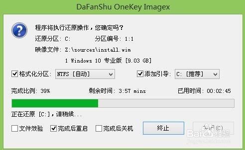 宏碁怎么用u盘装win10系统