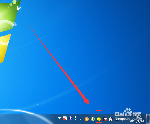 360安全卫士加速球怎么隐藏和恢复