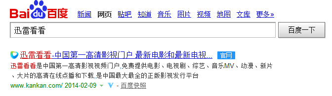 来自星星的你什么时候更新