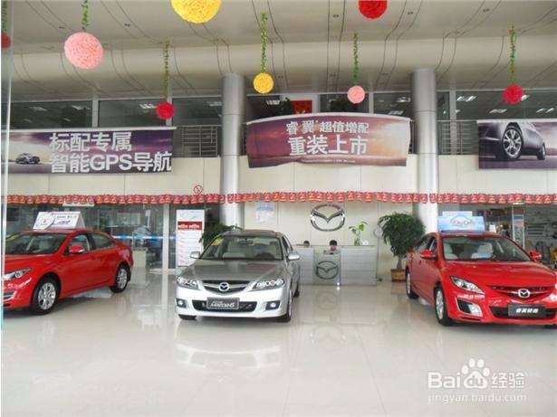 去4S买车怎么砍价