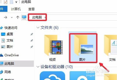 三星500r5h摄像头怎么打开