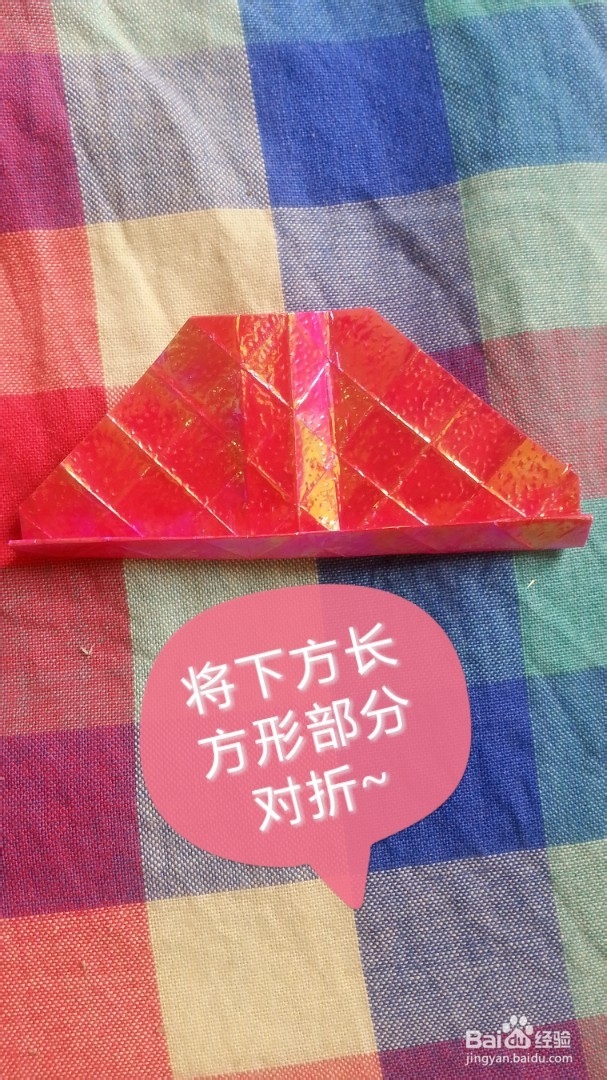 纸玫瑰的折法,节日礼物的不二法宝