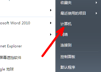 怎么使用百度网盘客户端上传文件