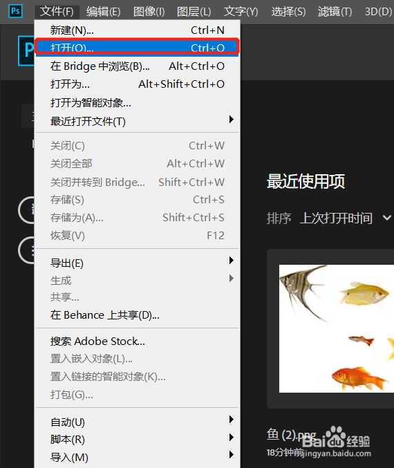 怎么给图片去色