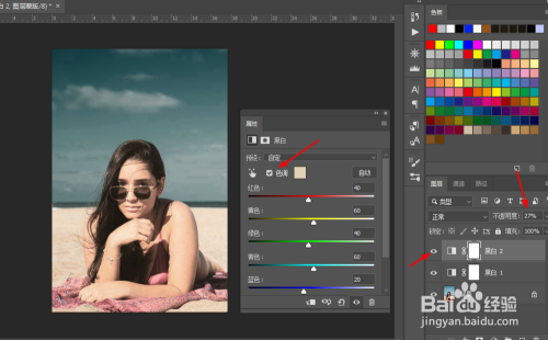 PS黑白命令调色小技巧