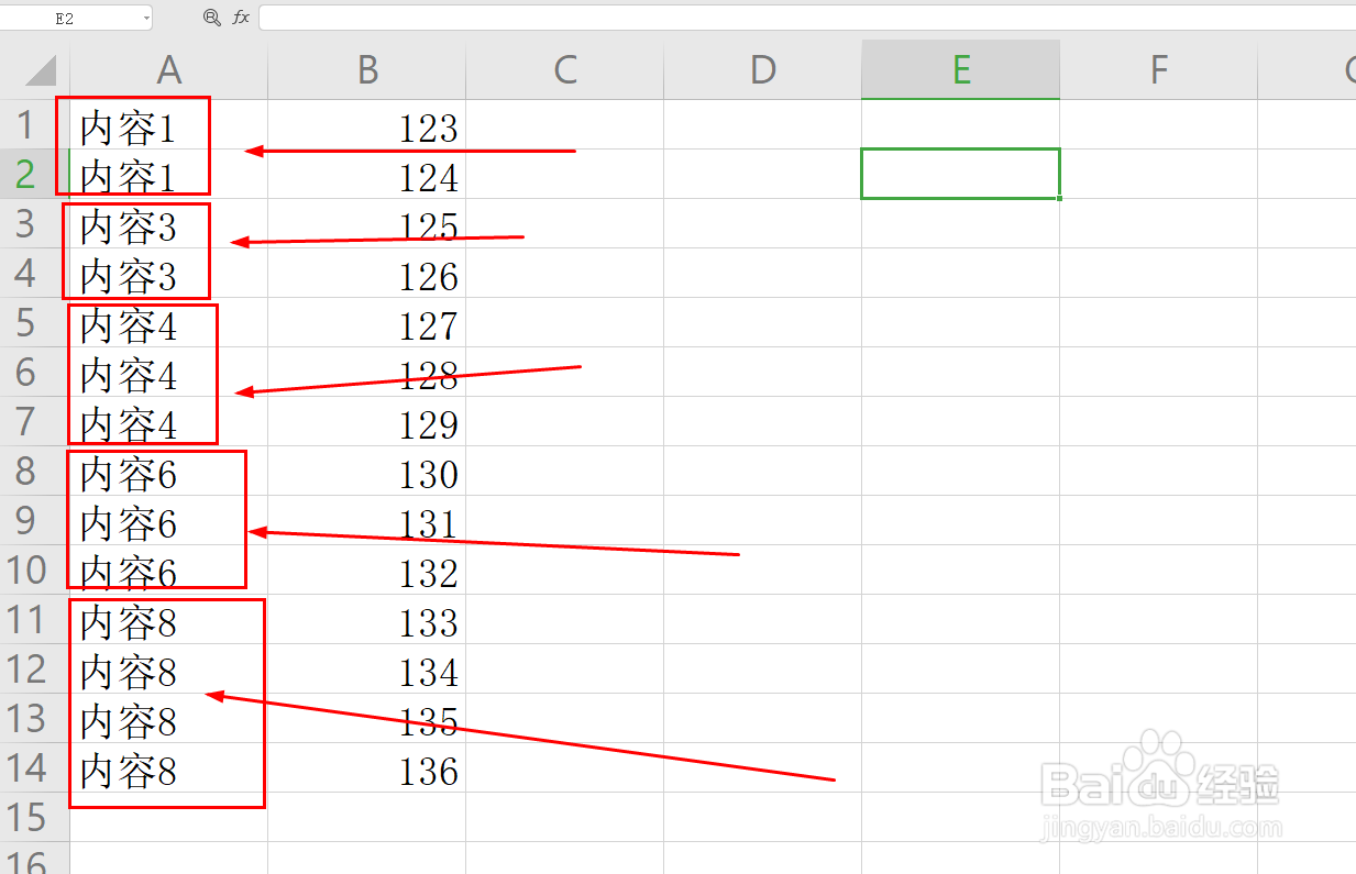 WPS表格中如何快速合并相同数值的单元格