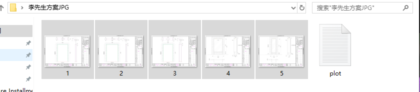 如何将多张CAD图纸制做成一个PDF文件