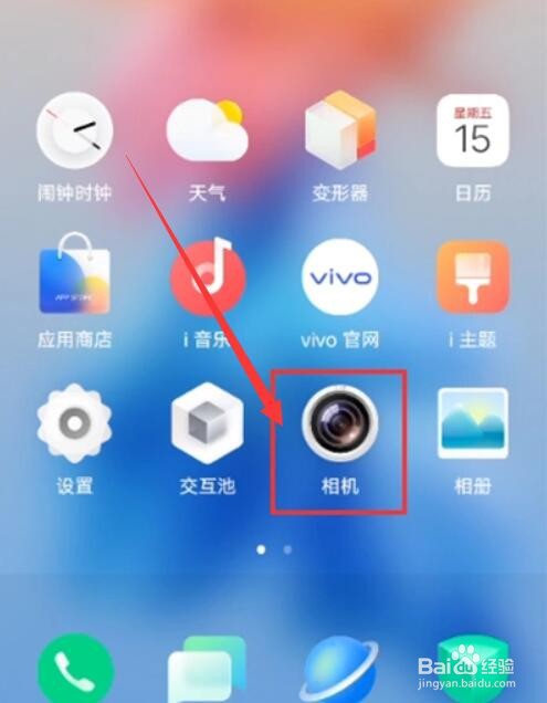vivox60人像构图设置方法