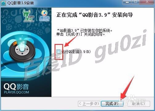 视频播放器,最新版QQ影音从哪儿下载怎么安装